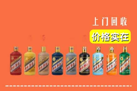 赣州市寻乌回收生肖茅台酒